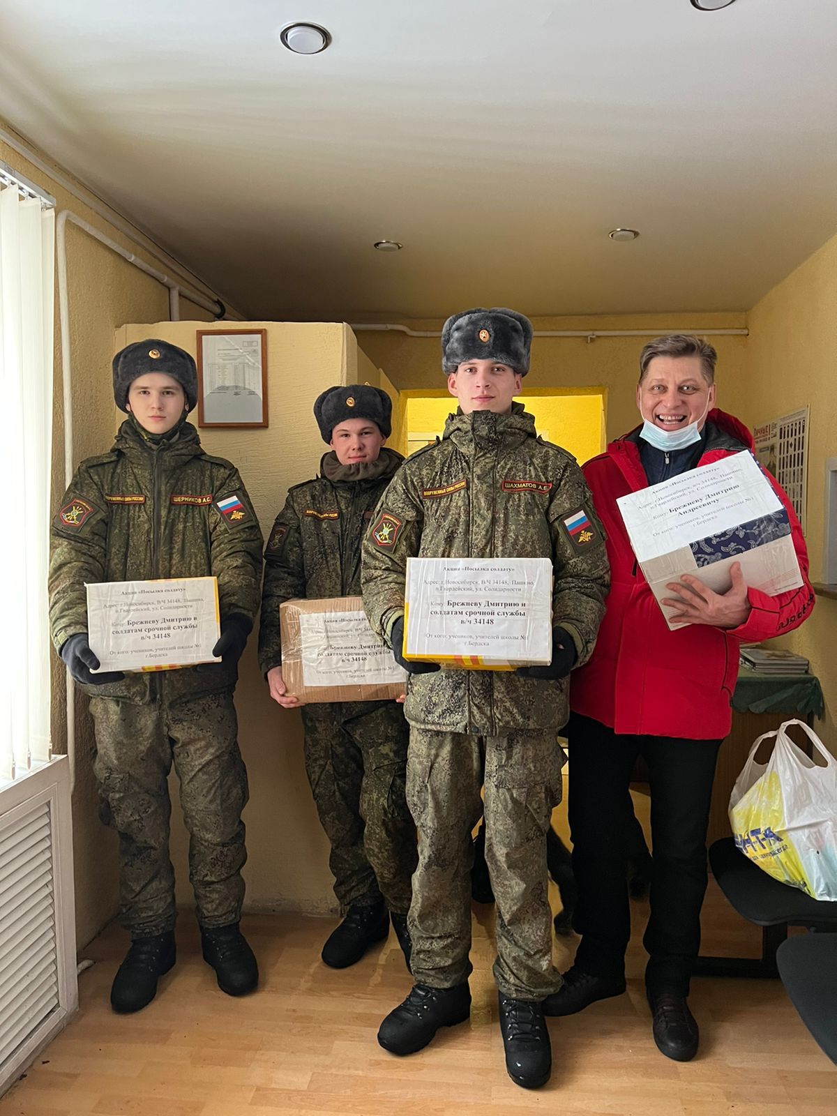 Содержание солдата. Посылка солдату Черняховск 2019 год.